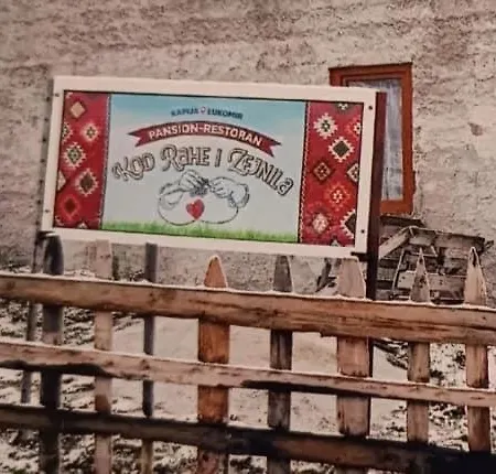Kapija Lukomir *