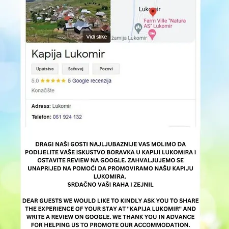 Kapija Lukomir Apartamento
